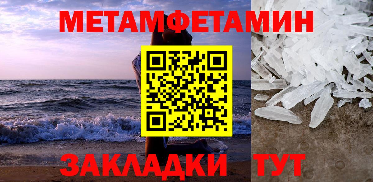 Amphetamine VHQ Луга