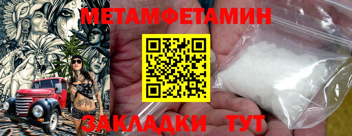 АМФ  АМФЕТАМИН 97%  Вход с VPN  ОМГ ОМГ ONION  Amphetamine  Луга 