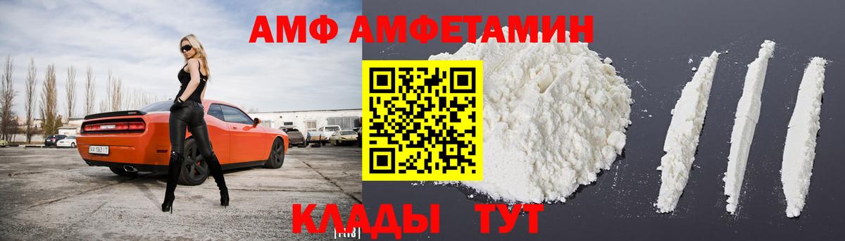 Меф кристаллы  Метамфетамин  МАРИХУАНА  Луга  Лсд 25  ГАШ  COCAIN  Вход с VPN  ЭКСТАЗИ 