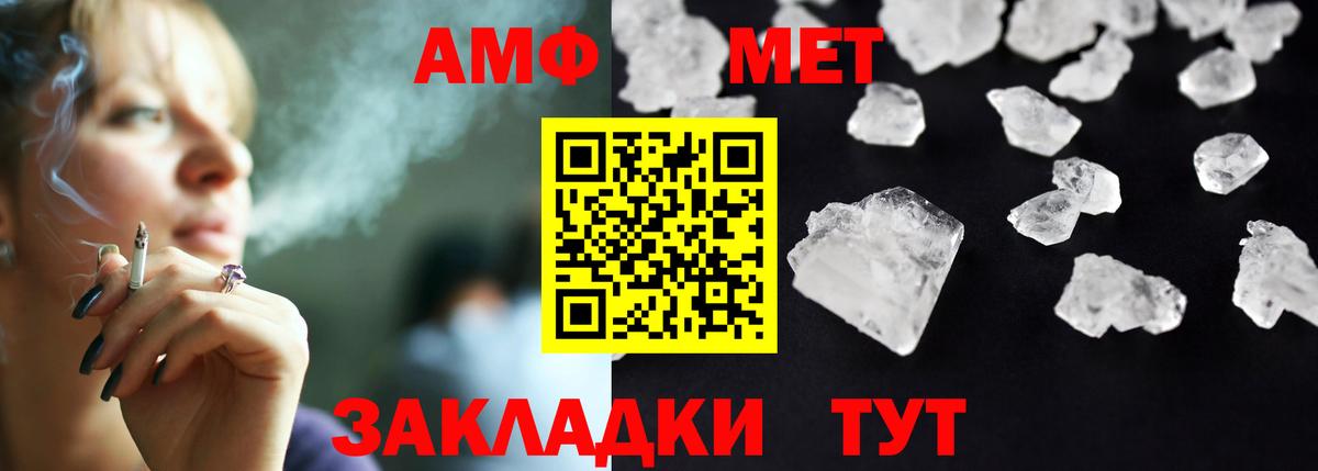 Amphetamine VHQ Луга