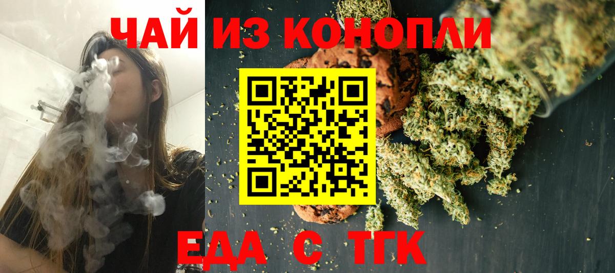 ГАШИШ Луга