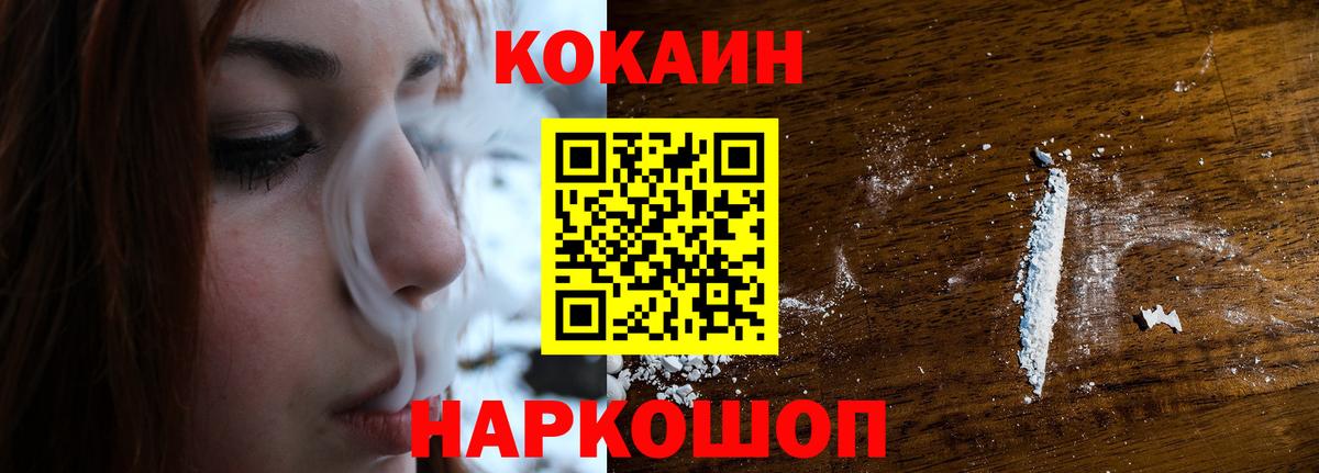 COCAIN Колумбийский Луга