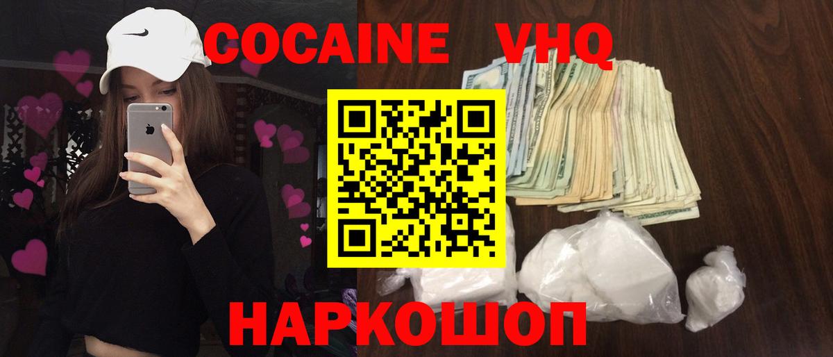 COCAIN Боливия  Луга  Кокаин 98% 