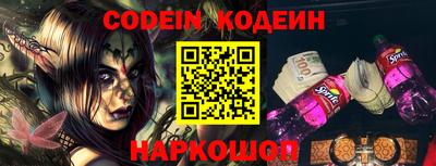 кокаин премиум Ирбит
