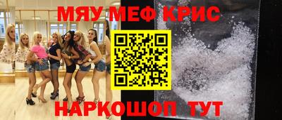 соль ск Абинск