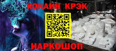 кокаин премиум Ирбит