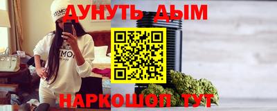 соль ск Абинск