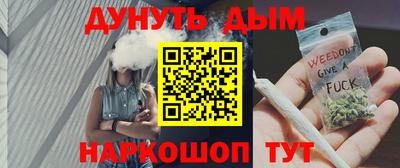 соль ск Абинск