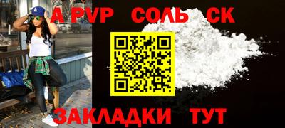 кокаин премиум Ирбит