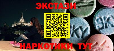 кокаин премиум Ирбит
