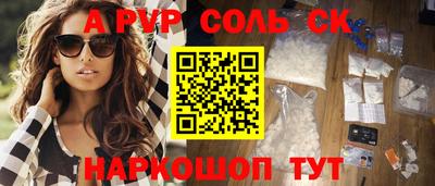 кокаин премиум Ирбит