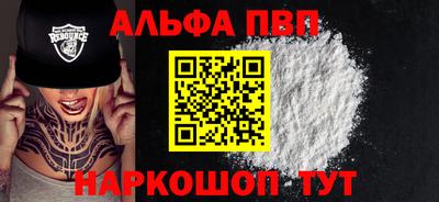 гашиш Абакан