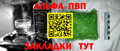 дурь Азнакаево