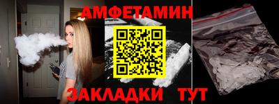 мяу мяу мука Ипатово