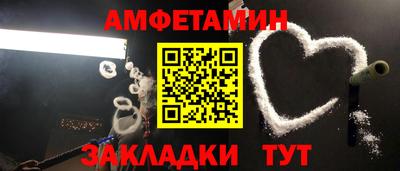 мяу мяу мука Ипатово