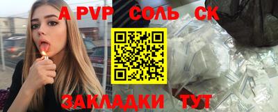 кокаин премиум Ирбит