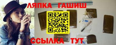 мяу мяу мука Ипатово