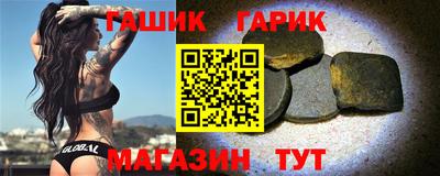 гашиш Абакан