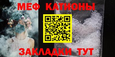 соль ск Абинск