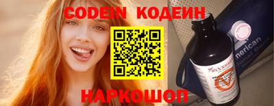 jwh Изобильный