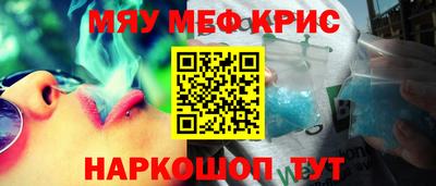 мяу мяу мука Ипатово