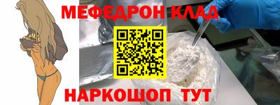 соль ск Абинск