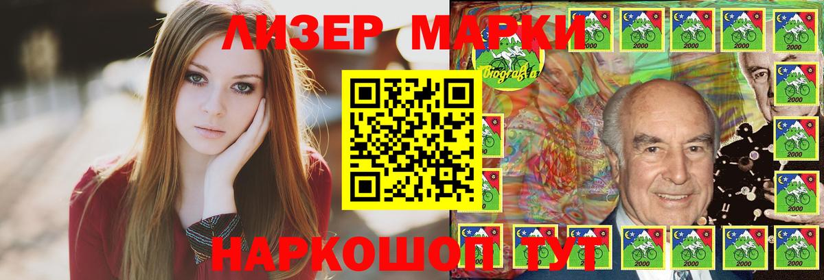 Лсд 25 экстази  LSD-25 экстази кислота  Луга  Вход с VPN  ЛСД экстази ecstasy 