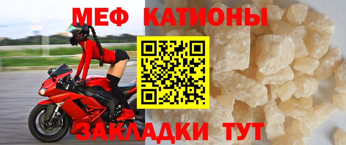Луга  МЕФ VHQ  МЯУ-МЯУ  Вход с VPN  Мефедрон mephedrone  Мефедрон 
