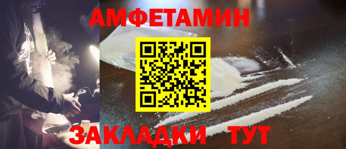 Луга  Метамфетамин кристалл  Вход с VPN  Метамфетамин кристалл 