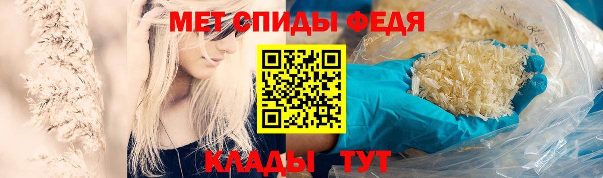 Метамфетамин мет  Луга  Метамфетамин мет 