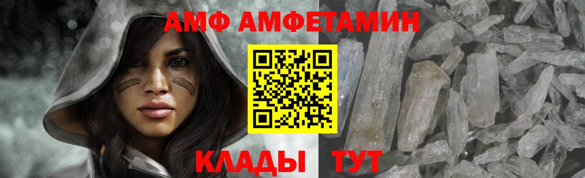 Метамфетамин пудра Луга