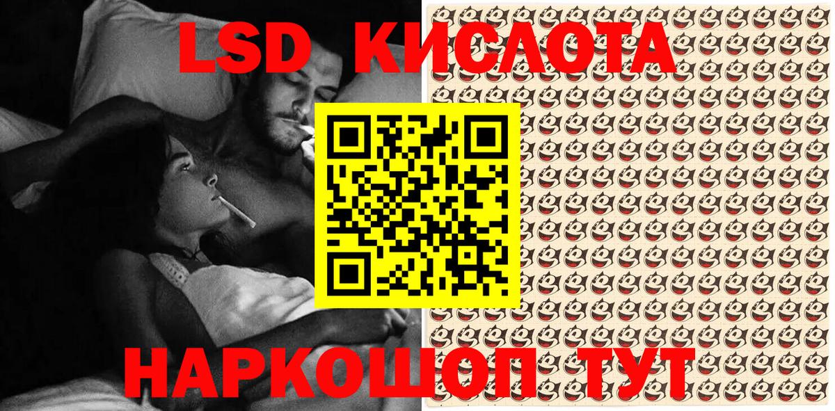 Марки 25I-NBOMe 1,5мг Луга