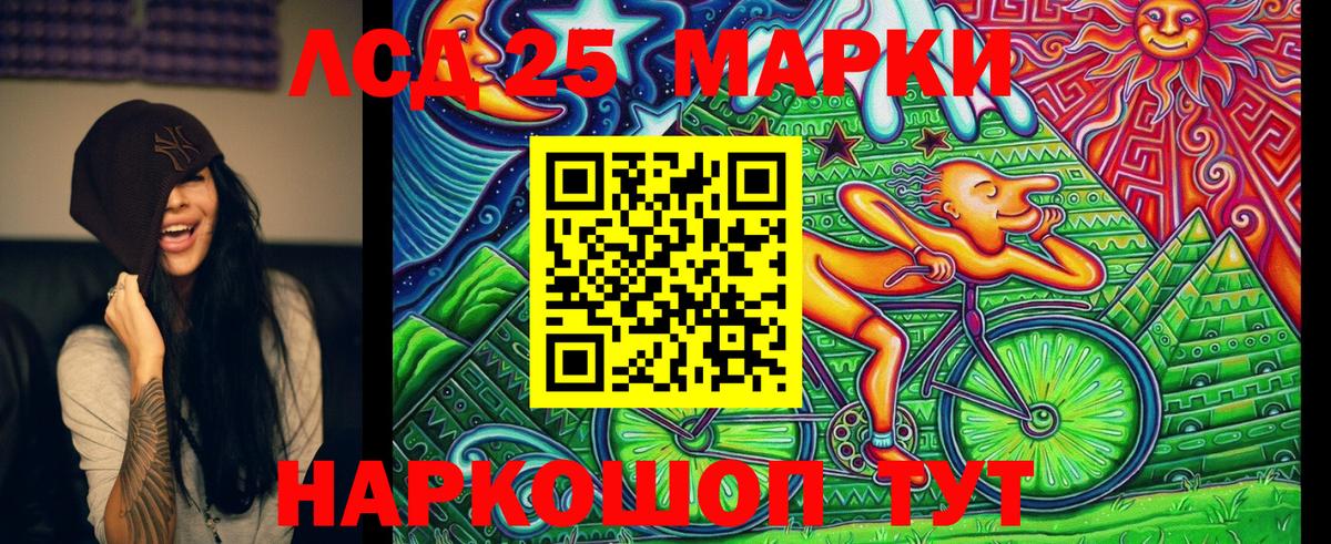 Луга  Марки NBOMe 1,8мг  Марки 25I-NBOMe  наркота  Вход с VPN 
