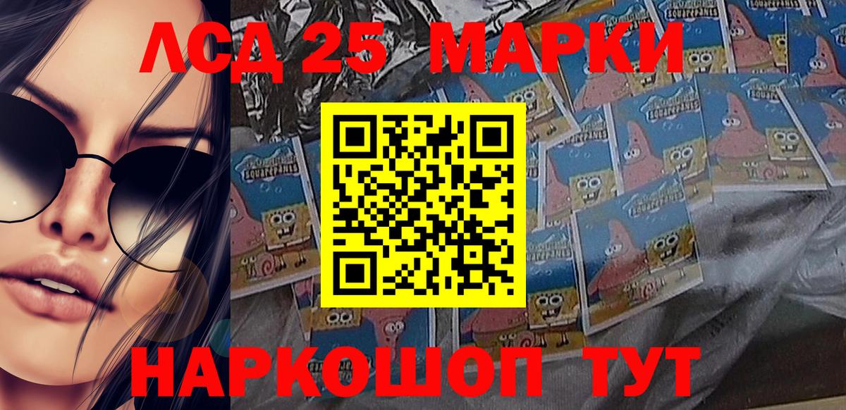 ГАШИШ  Каннабис  Альфа ПВП СОЛЬ   Меф МЯУ МЯУ   Амфетамин   LSD-25  Луга  Меф МЯУ МЯУ кристаллы  Cocaine  ГАШИШ  Метамфетамин  Купить наркотики цена 