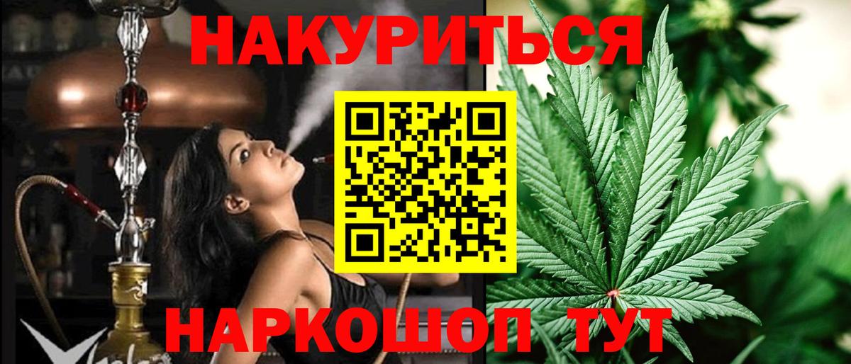 Луга  Каннабис White Widow  Канабис OG Kush  Вход с VPN 
