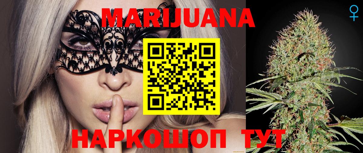 Бошки марихуана Ganja  Луга  Бошки Шишки индика  Бошки Шишки ГИДРОПОН 